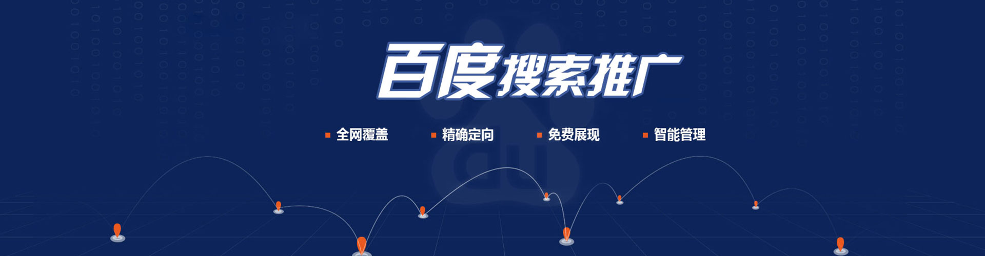 敖汉旗sem主管
