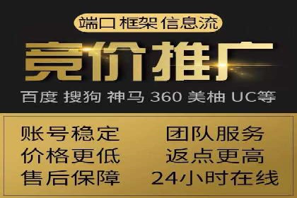 百度关键词优化推广：提升流量与转化
