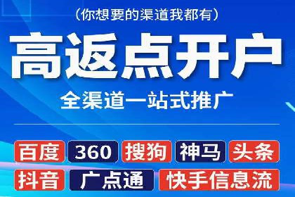 竞价托管实战案例：优化广告投放策略，实现业绩增长