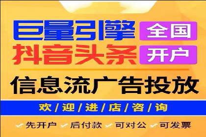 竞价广告开户技巧大揭秘：提升点击率的秘诀